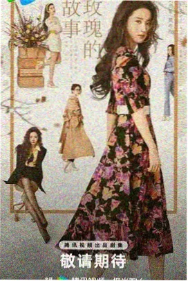 继承者们 韩剧在线观看
